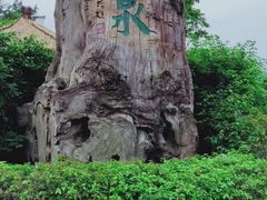 -浈阳坊旅游小镇