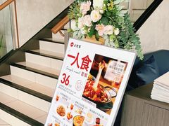 -必胜客(海安文峰店)