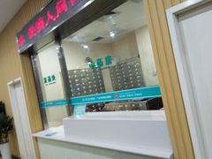 -广州仁爱天河医院体检中心