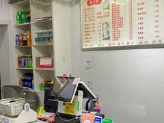 -旺福楼·包点(碑亭巷店)