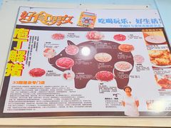 -华哥新鲜猪精品美食