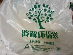 -鲜果园(南宁吴圩国际机场店)