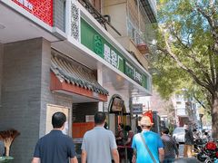 -黑窑厂糖油饼烤鸭·清真菜(旗舰店)
