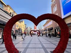 -王府井奥莱棋盘山小镇