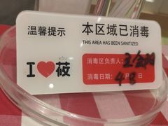-西贝(金桥店)