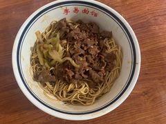 -李易面馆(树木岭店)