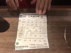 -一蘭拉面(新宿中央东口店)