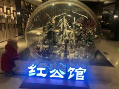 -民国红公馆·秦淮八艳(夫子庙店)