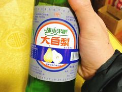 大白梨-红升老菜馆(巨兴街店)