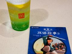 -麦当劳(铜锣湾店)