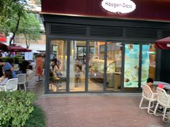 门面-哈根达斯(武汉天地店)