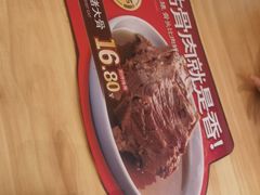 -秦哥哥·长安味道(增城永旺店)