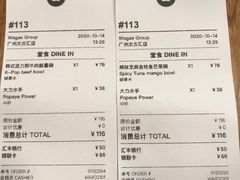 -Wagas沃歌斯(太古汇店)