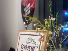 -范儿·嫂子烤肉·精致炭火烤肉(长治路店)