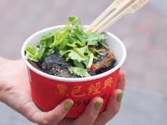 -黑色经典臭豆腐·湖南特产(坡子街店)