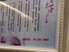 -华夏良子·足道SPA艾灸(三里屯店)