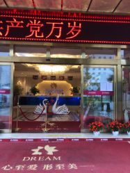 点击看大图 -昆明梦想医疗美容医院
