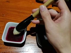 妙笔生花-醉长安(南门总店)