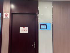 -爱康国宾体检中心(总部基地分院)