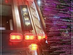 -秦淮礼物(贡院街店)