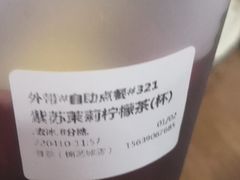 -眷茶臻选(锦艺城店)