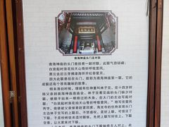-南海神庙