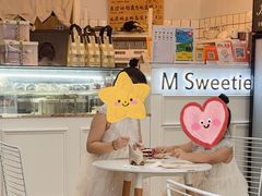 -姆们M Sweetie Cake(三里屯店)