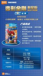 -来此探索玩具仓储店