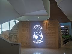 -抱抱地球咖啡馆(国家海洋博物馆店)