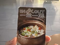 -一坐一忘云南菜(嘉里中心店)
