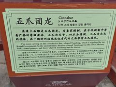 -代州文庙
