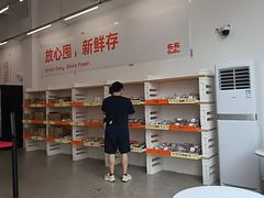 -来噻布布 Lets BUBU