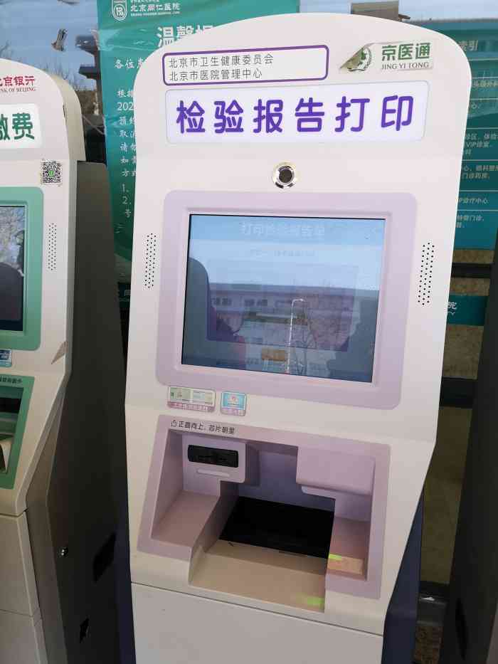 包含首都医科大学附属北京中医医院快速就医黄牛挂号黄牛挂号的词条