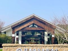 -苏州环秀晓筑养生度假村