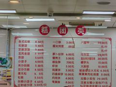 -常州糕团店(北大街新世纪商城店)