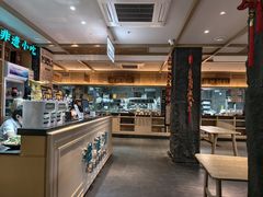 -老淮滨-蚌埠非遗小吃(淮河路店)