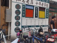 -華叔茶記