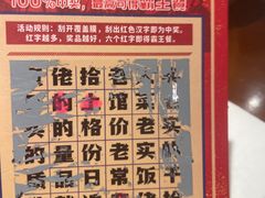 -蛮佬拾·乡里土菜馆(河西王府井店)