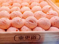 -東更道点心行(文化东路店)