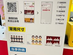 -方快-照相馆(189弄广场店)