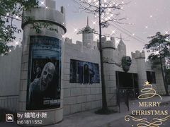 -广东花都香草世界旅游度假区