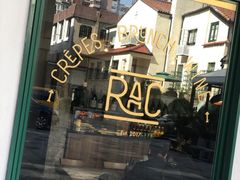 门面-RAC BAR(安福路店)