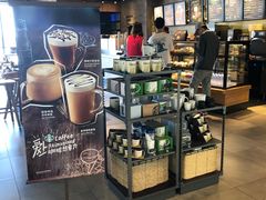 -星巴克(杭州嘉里中心4F店)