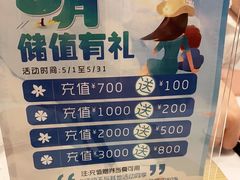 -小句号·精致料理(江南环球港店)