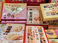 -邵万生食品公司(南京东路店)