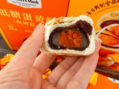 -山姆会员商店(上海浦东店)