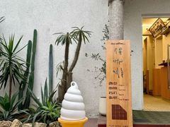 -the coffee_得咖啡(中英街店)