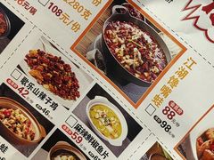 -不是烧烤·武汉烧烤·地道湖北菜(大成路店)