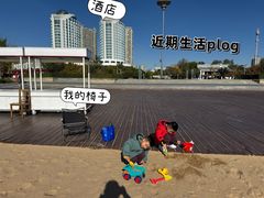 -秦皇岛秦皇国际大酒店