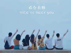 -东极岛景区